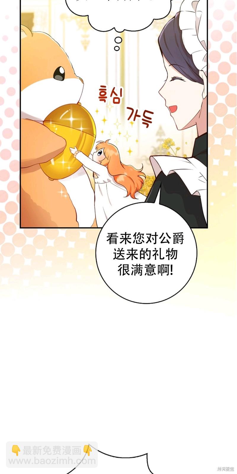 第21话14