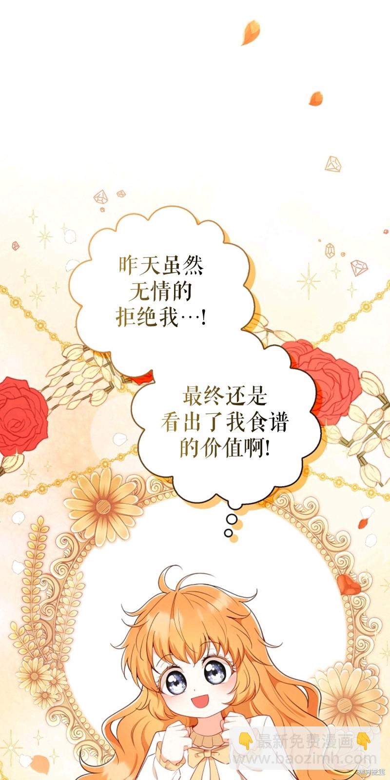 第21话16