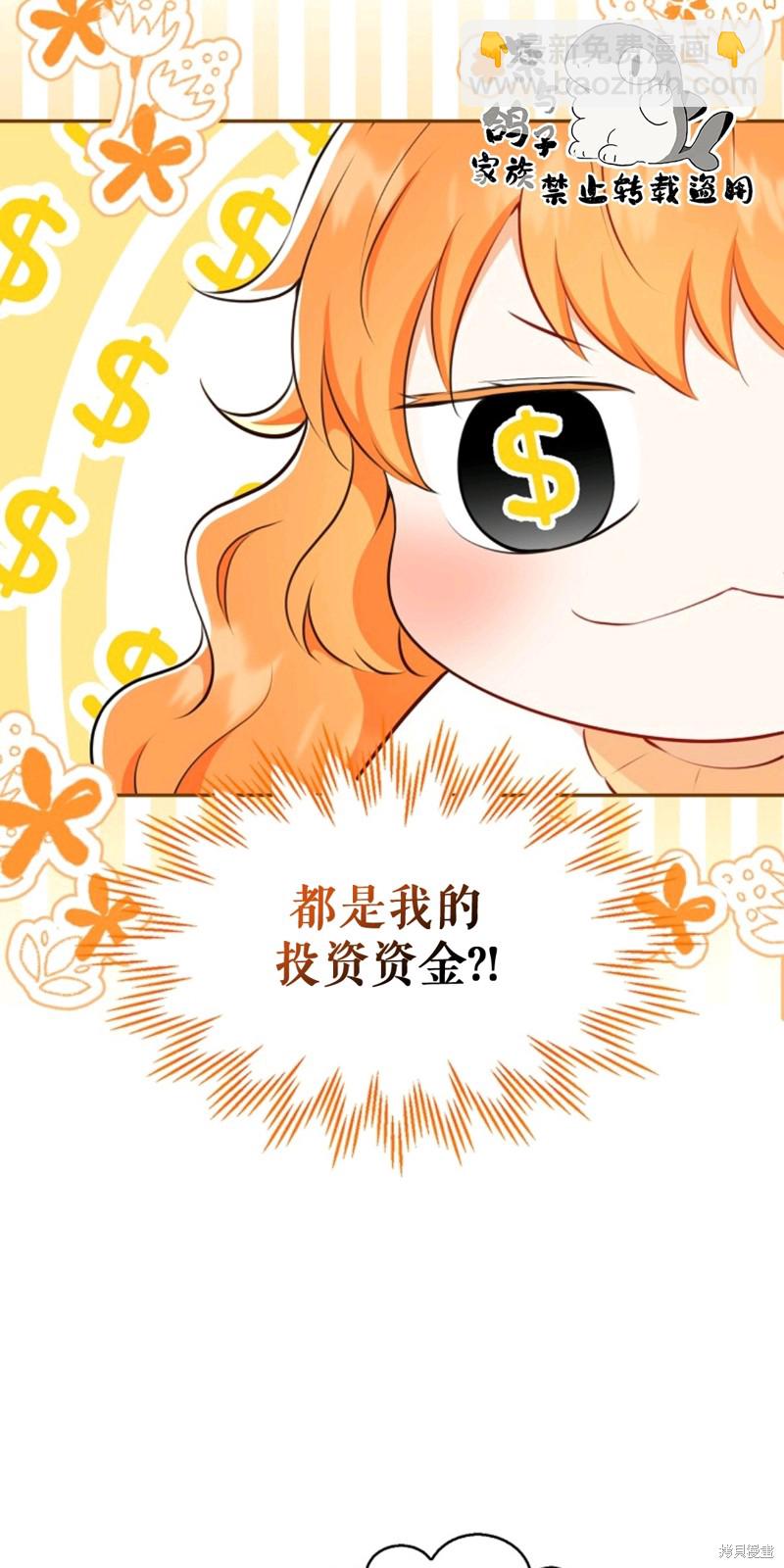 第21话18