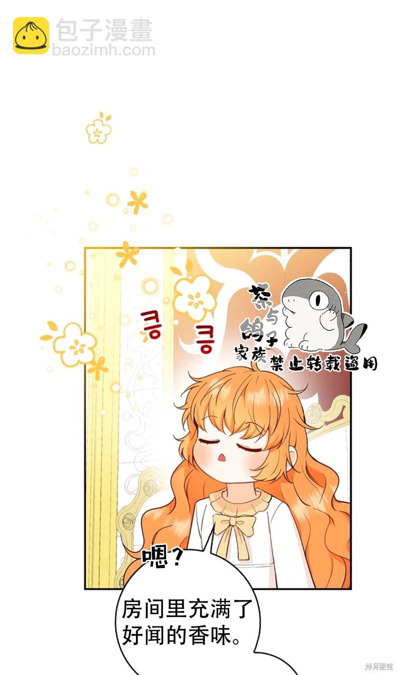 第21话2