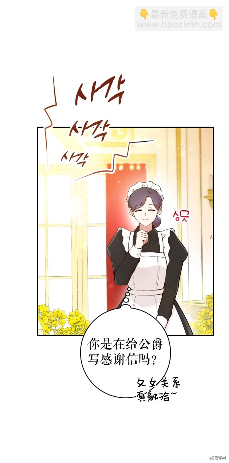 第21话20