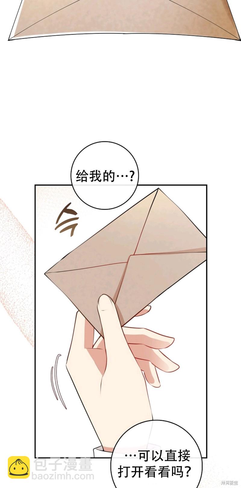 第21话23