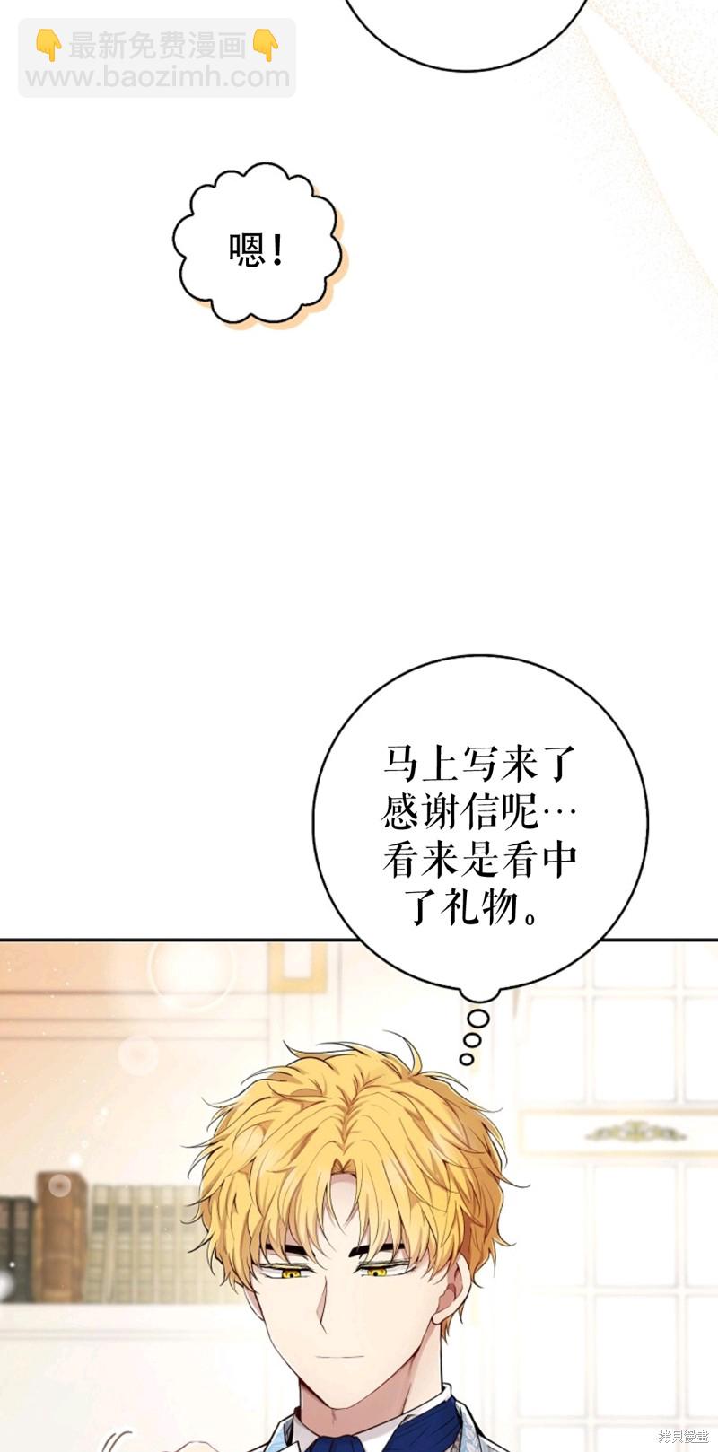 第21话24
