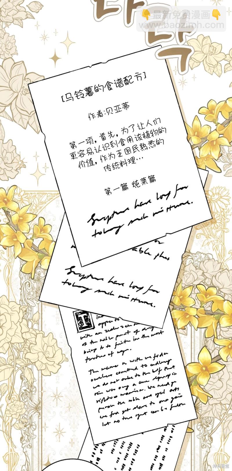 第21话28