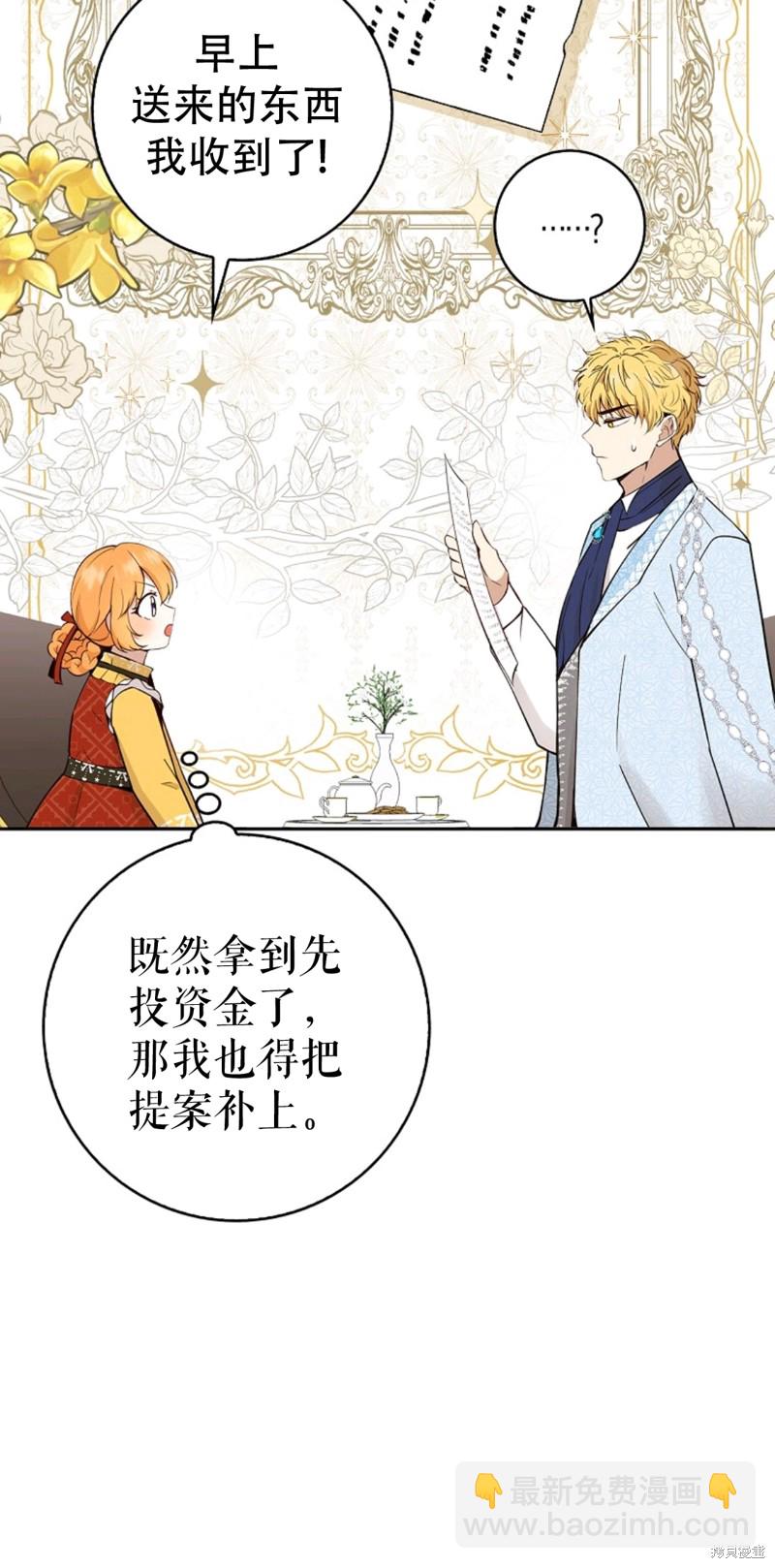 第21话29