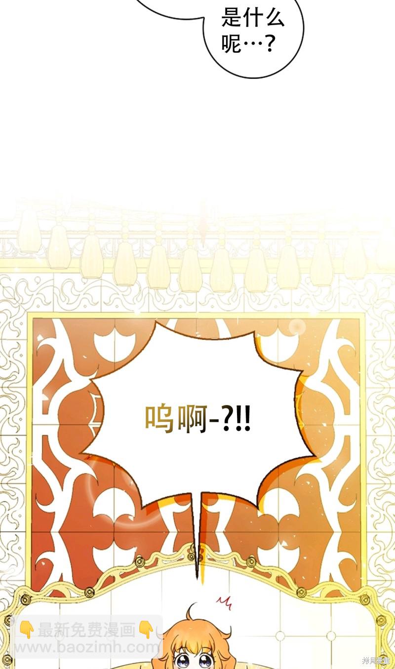 第21话3
