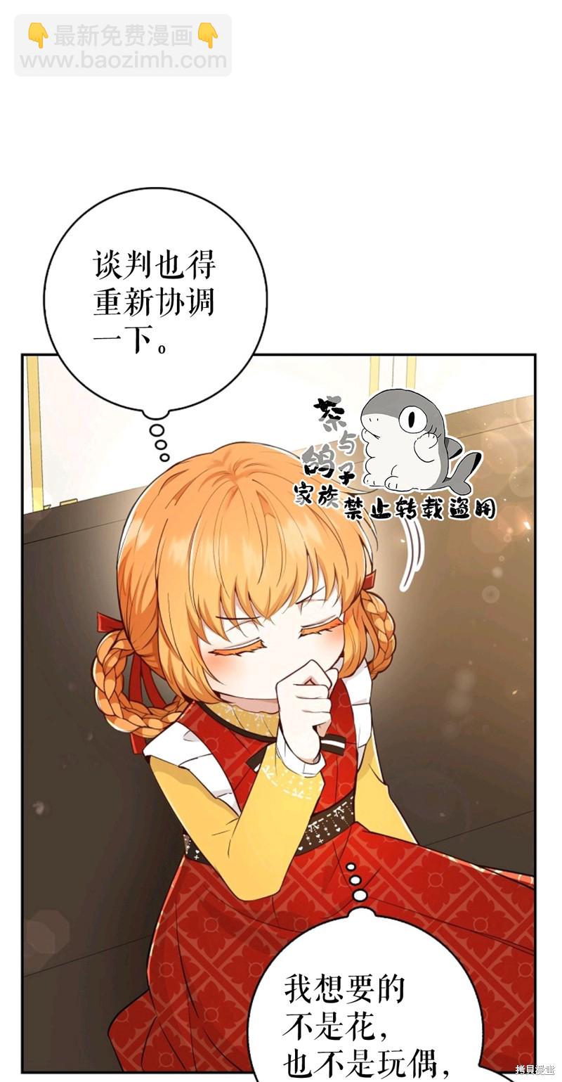第21话30