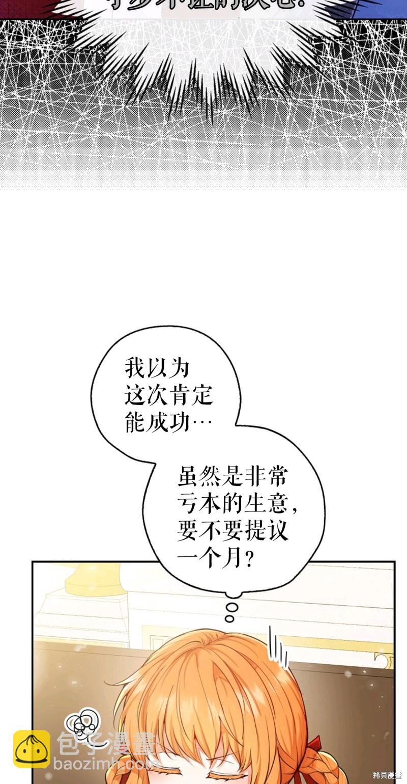 第21话36