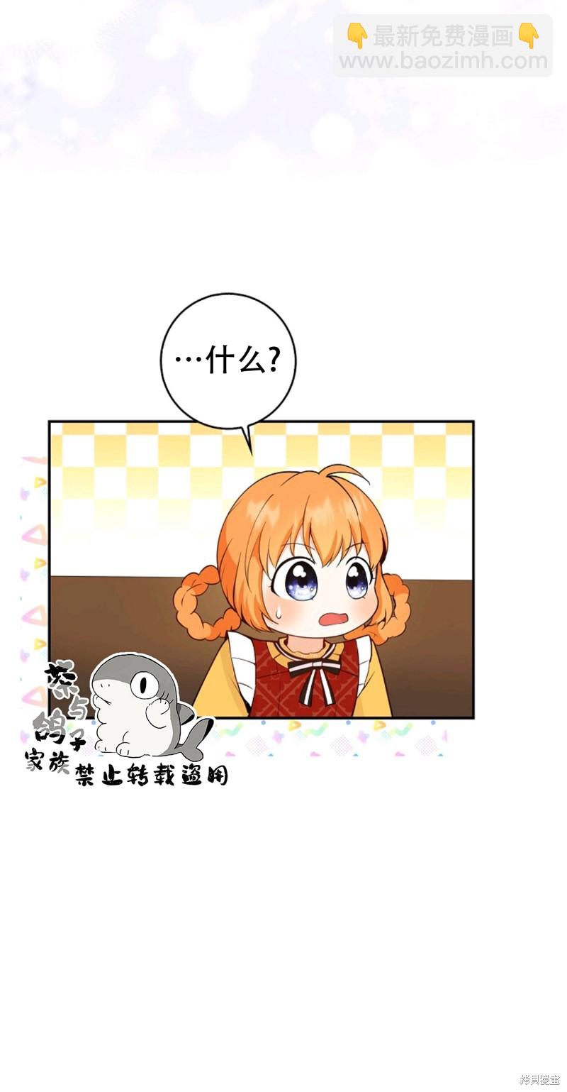第21话39