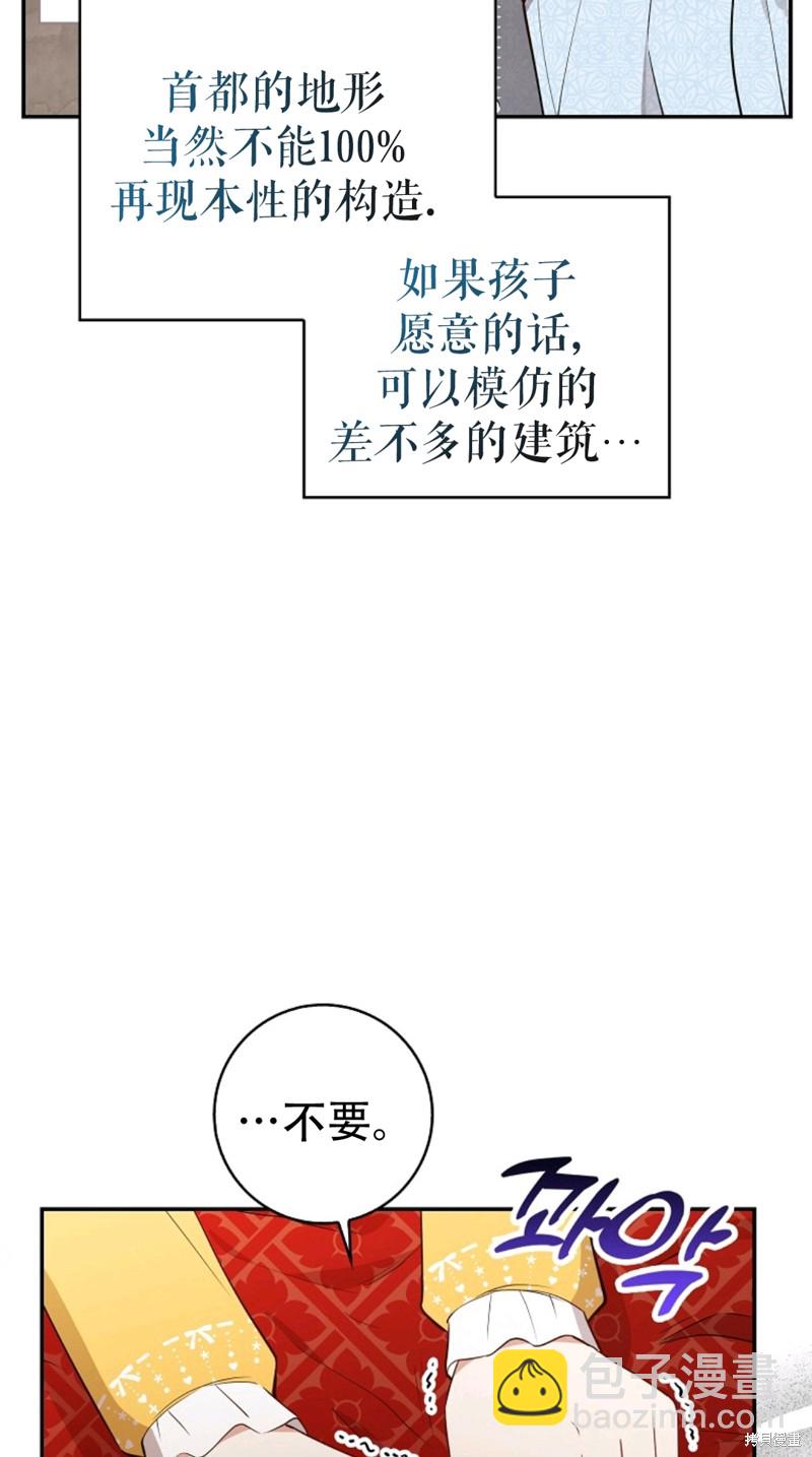 第21话41