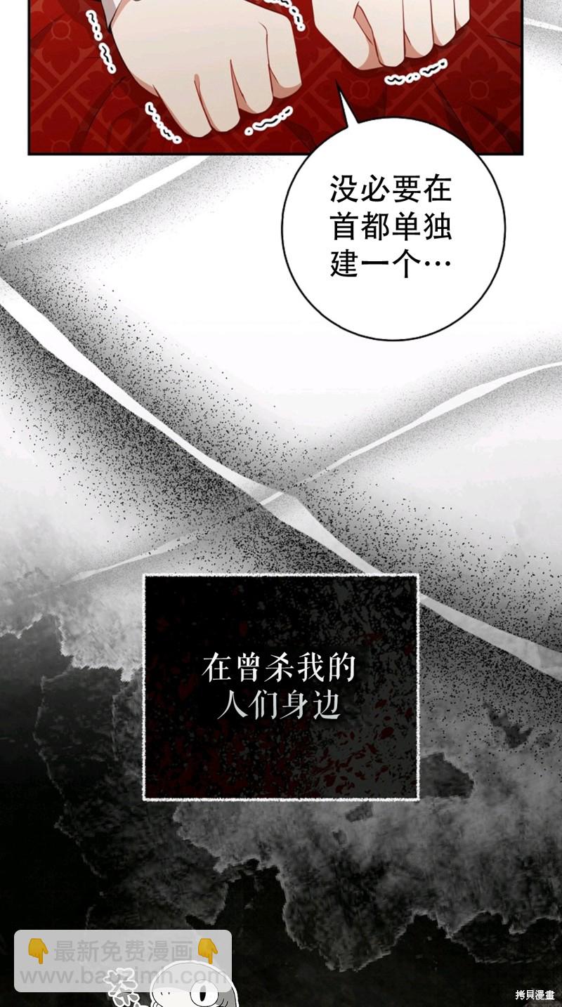 第21话42