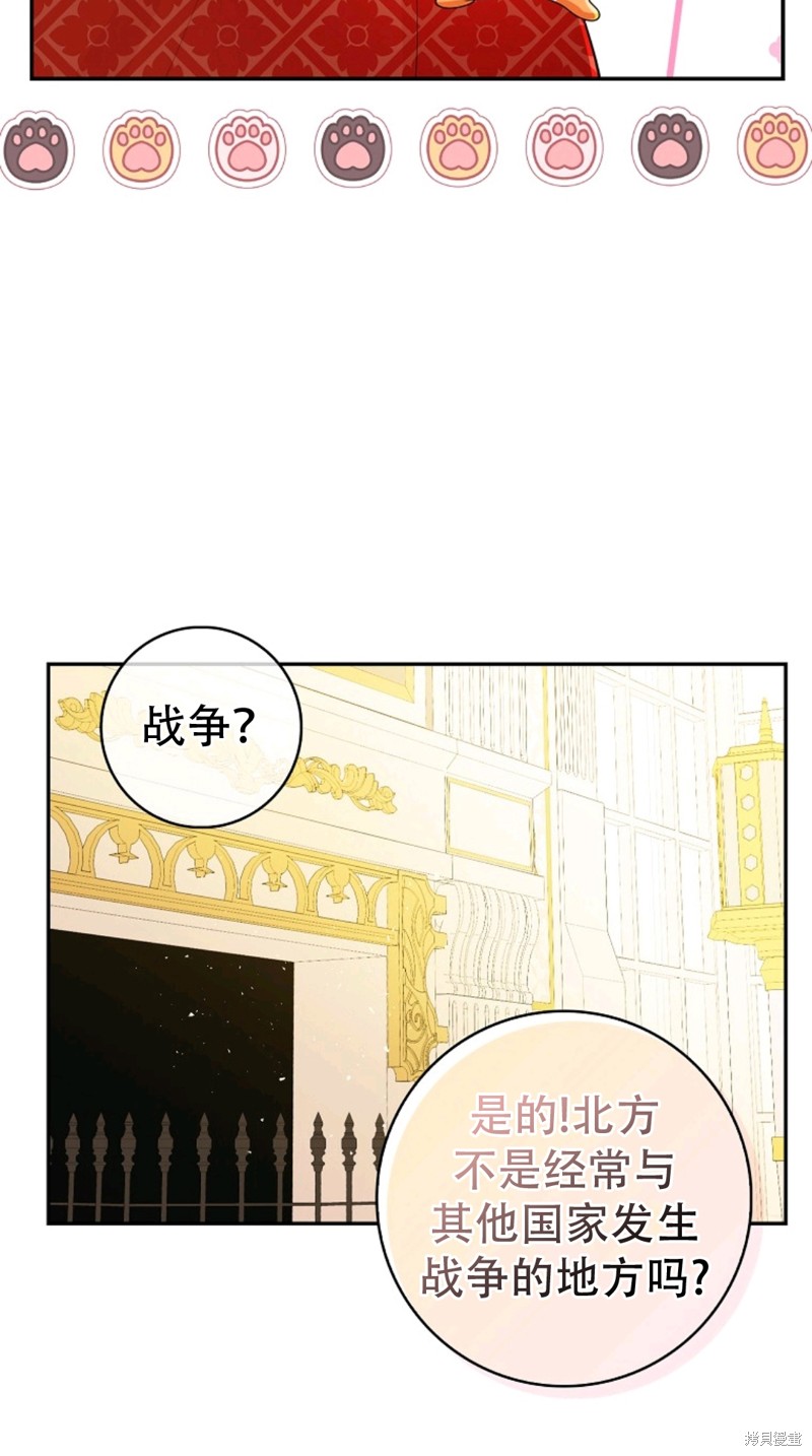 第21话53