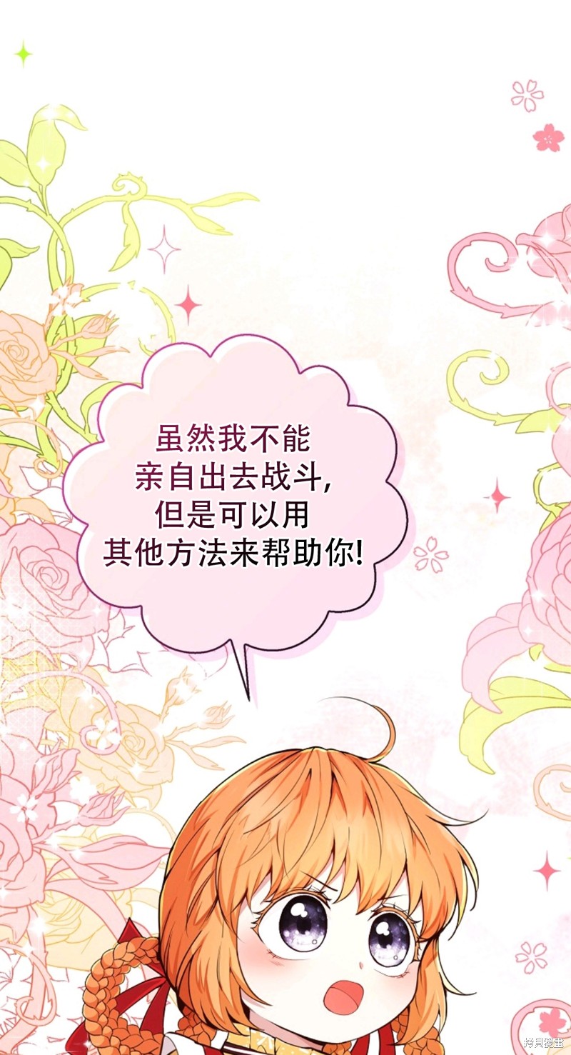 第21话54