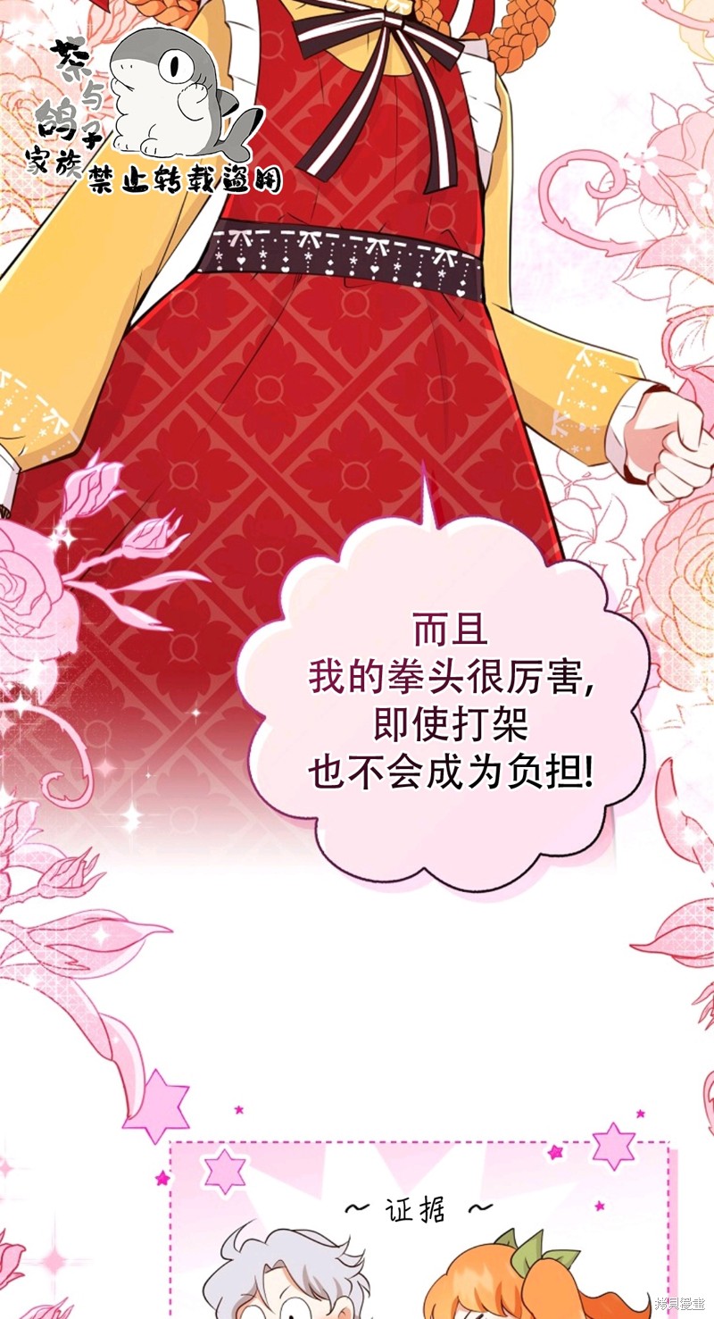 第21话55