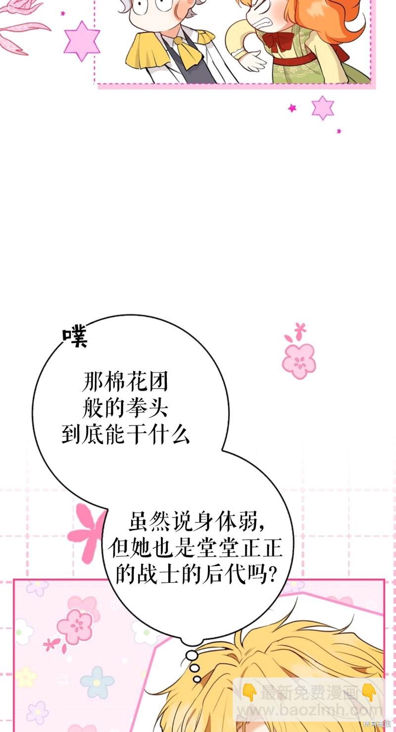 第21话56