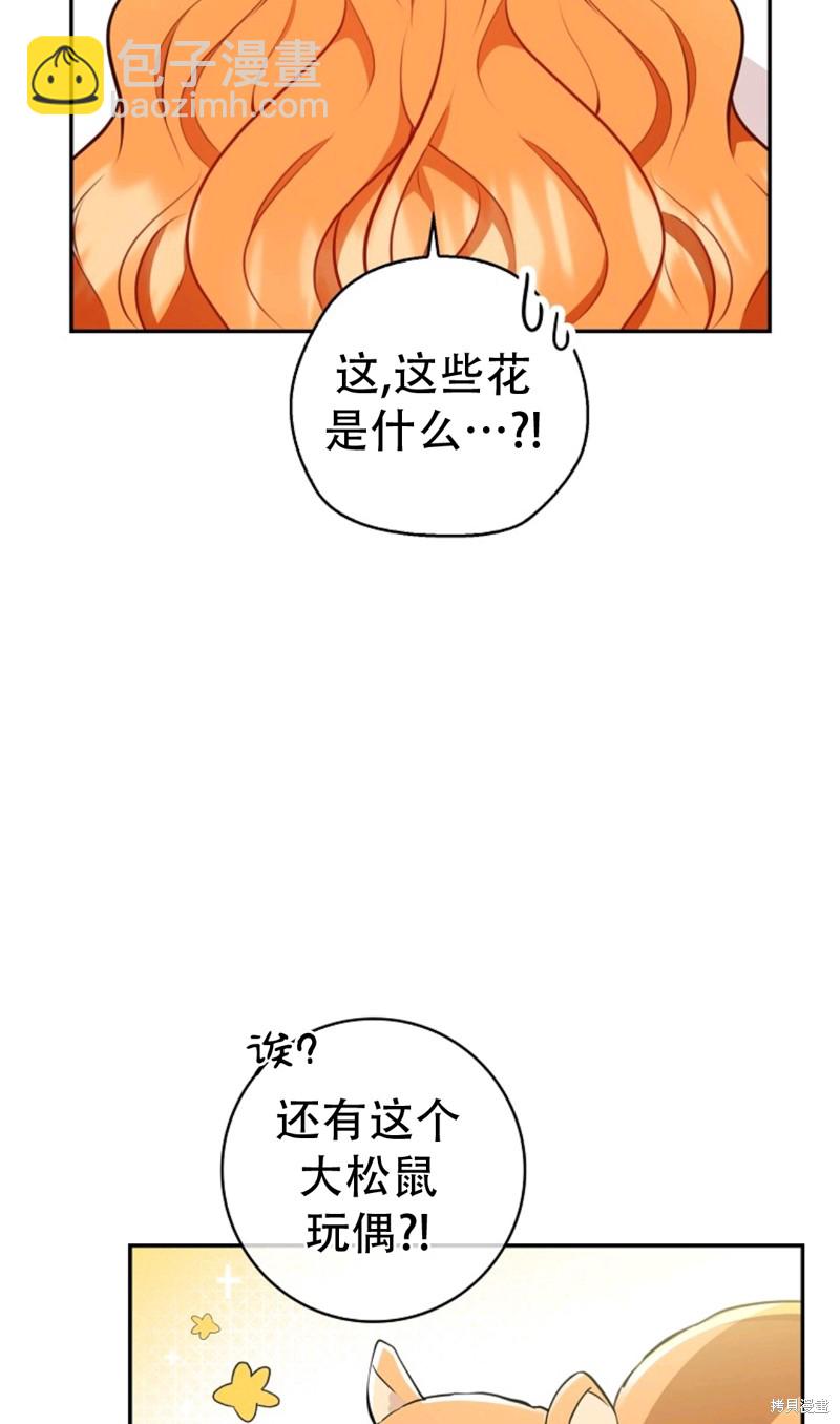 第21话6