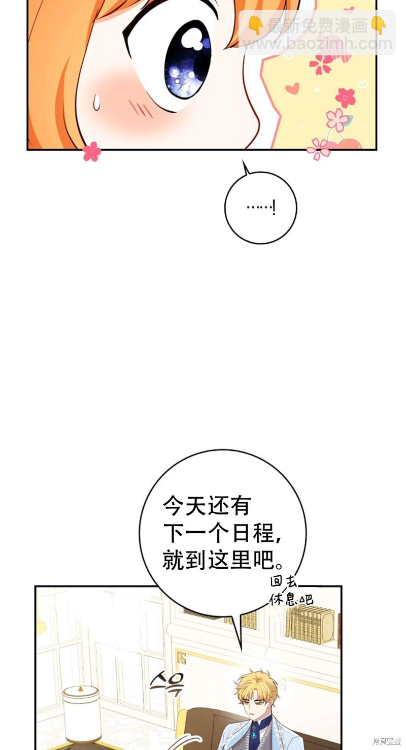 第21话60