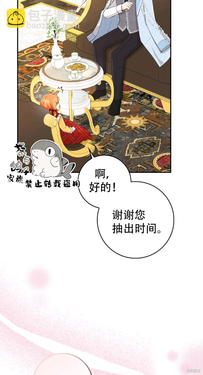 第21话61