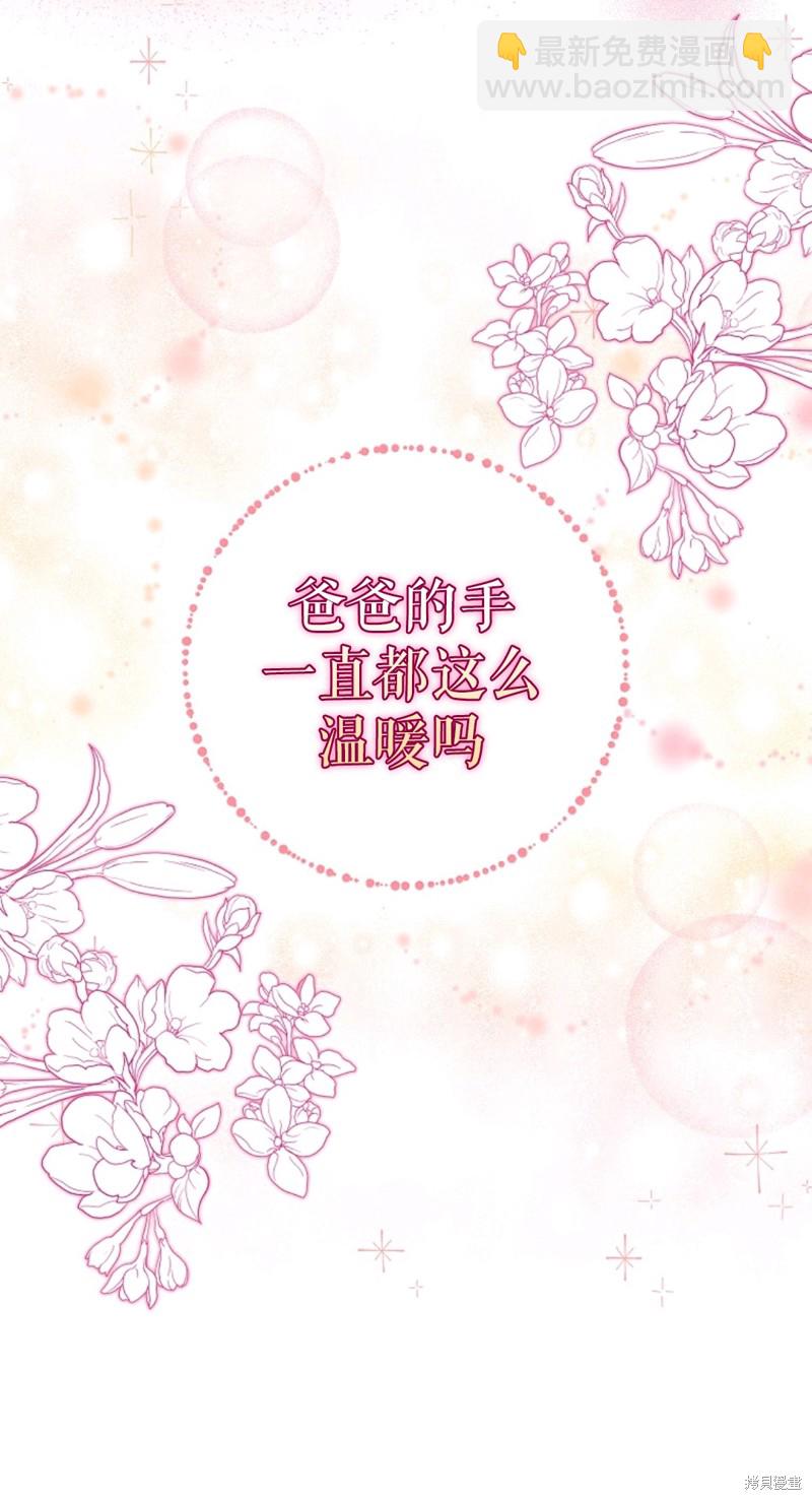 第21话63