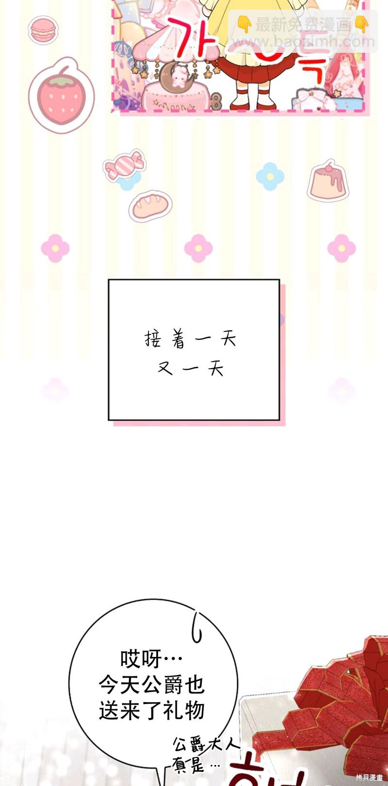 第21话66