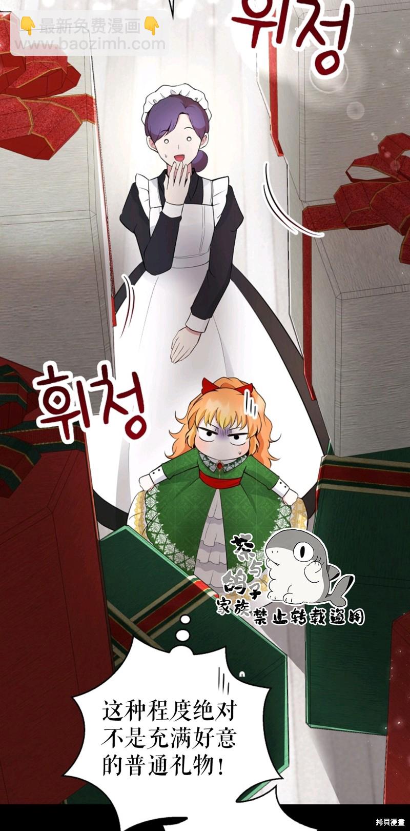第21话67