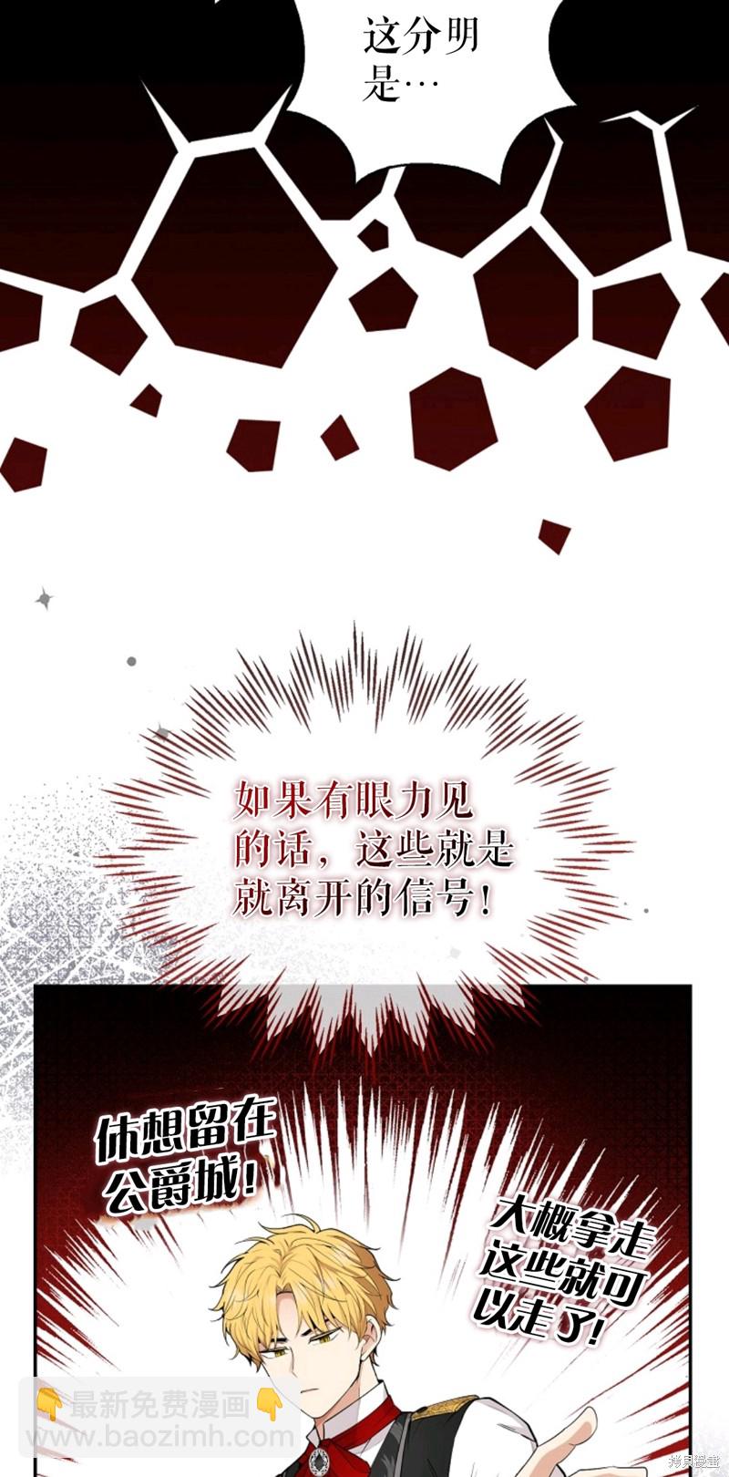 第21话68