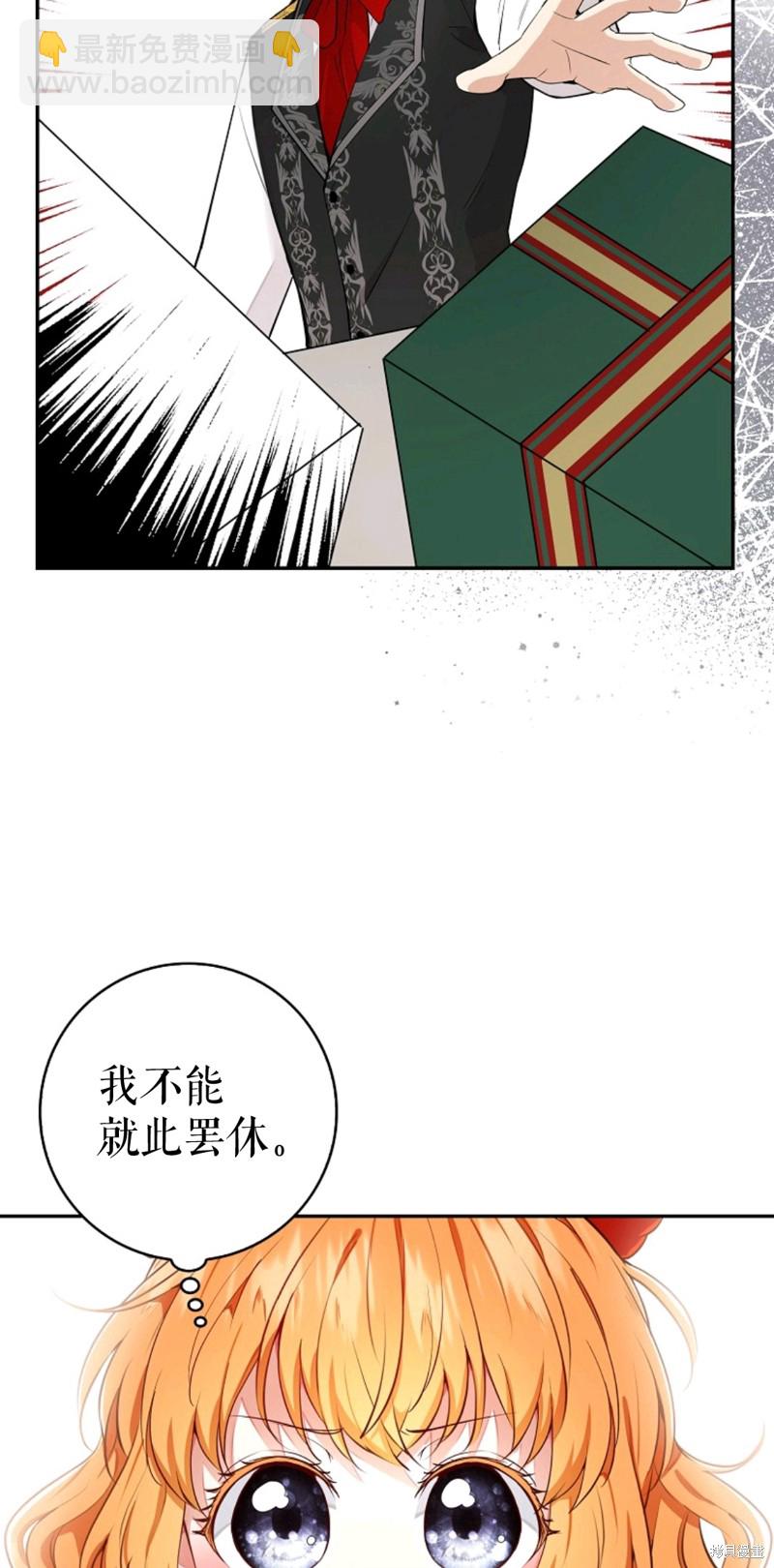 第21话69
