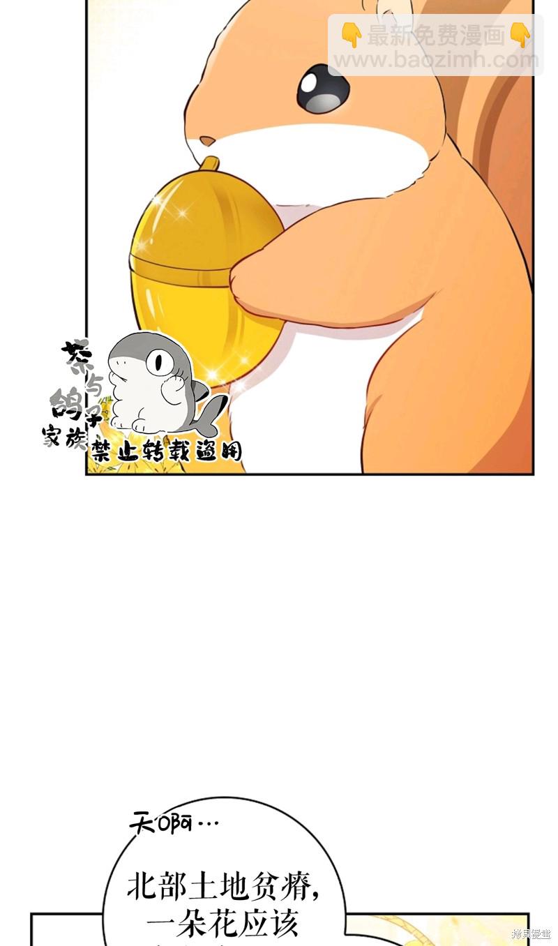 第21话7