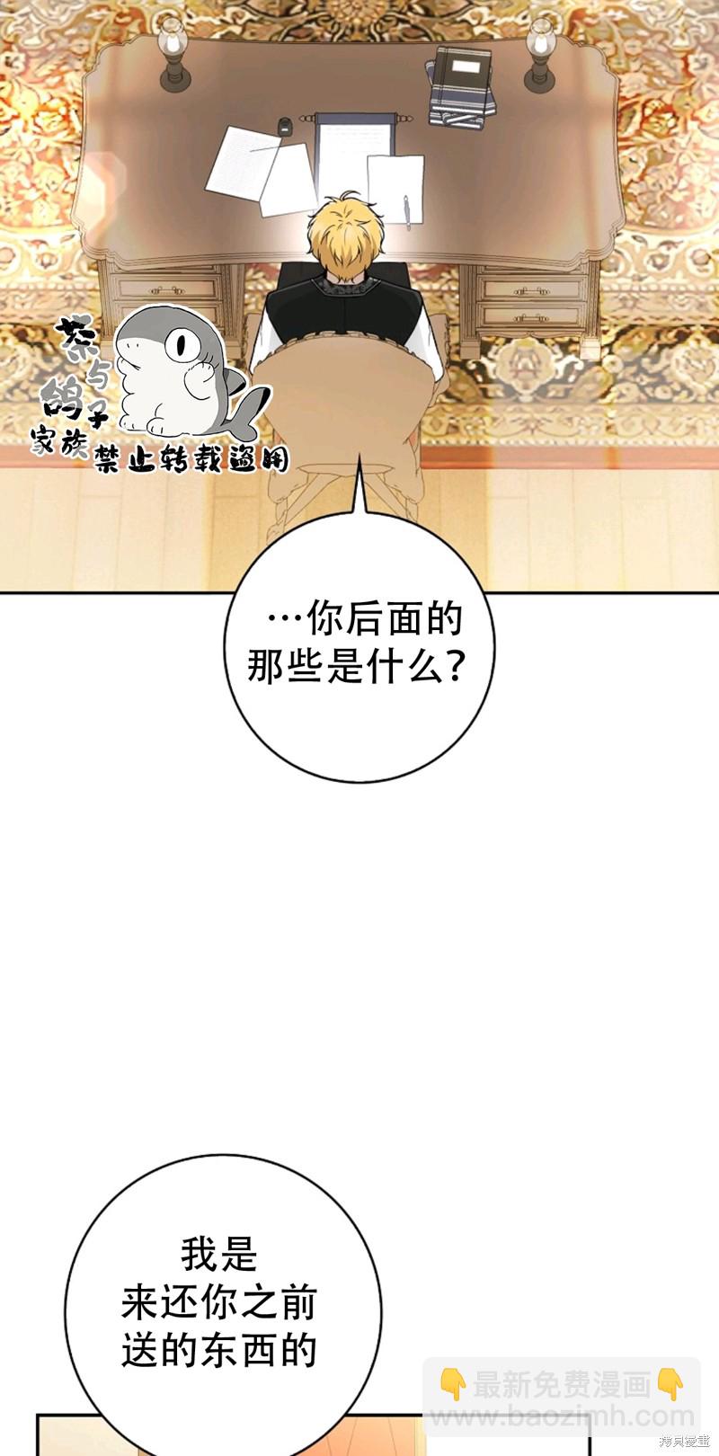 第21话72