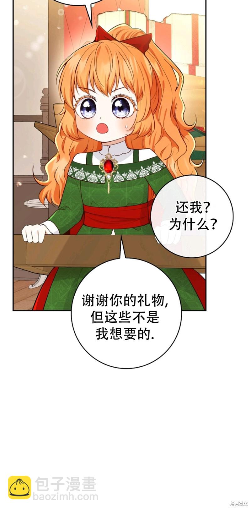 第21话73