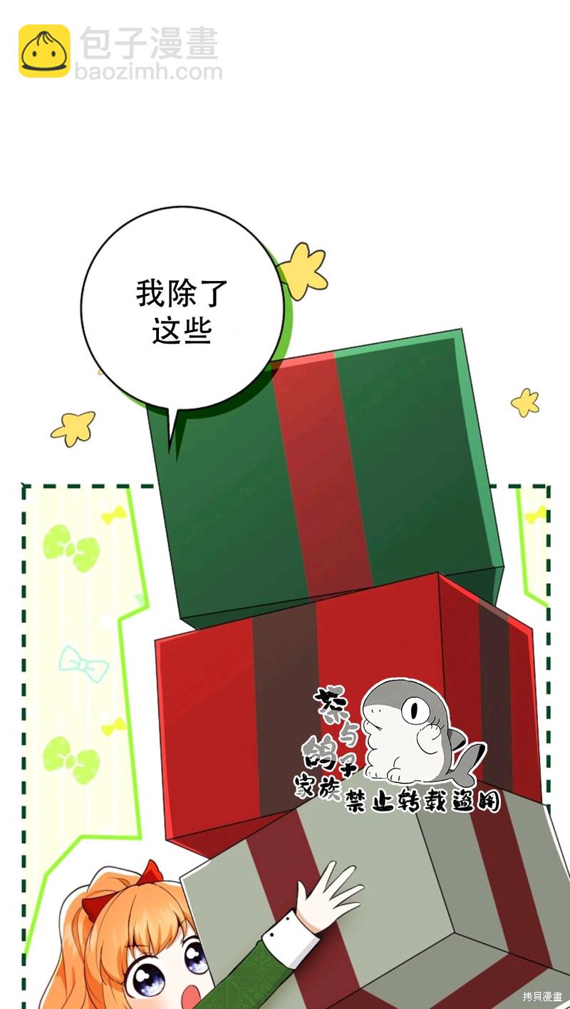 第21话74
