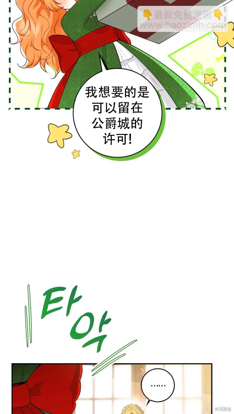 第21话75
