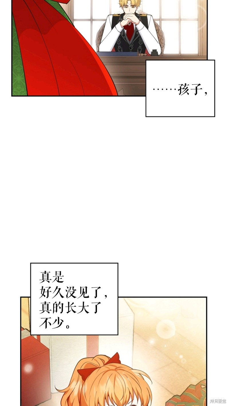 第21话76