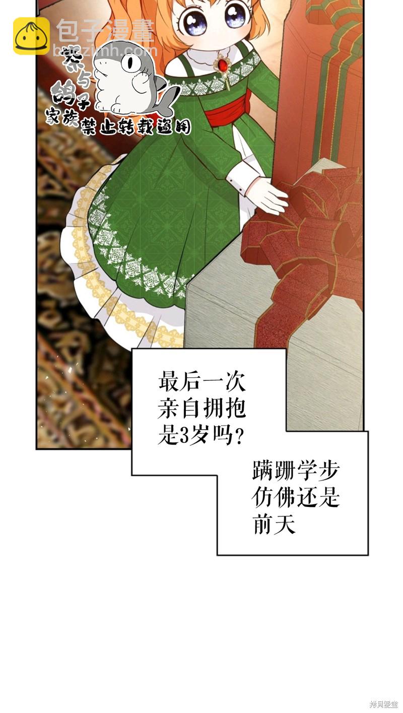 第21话77