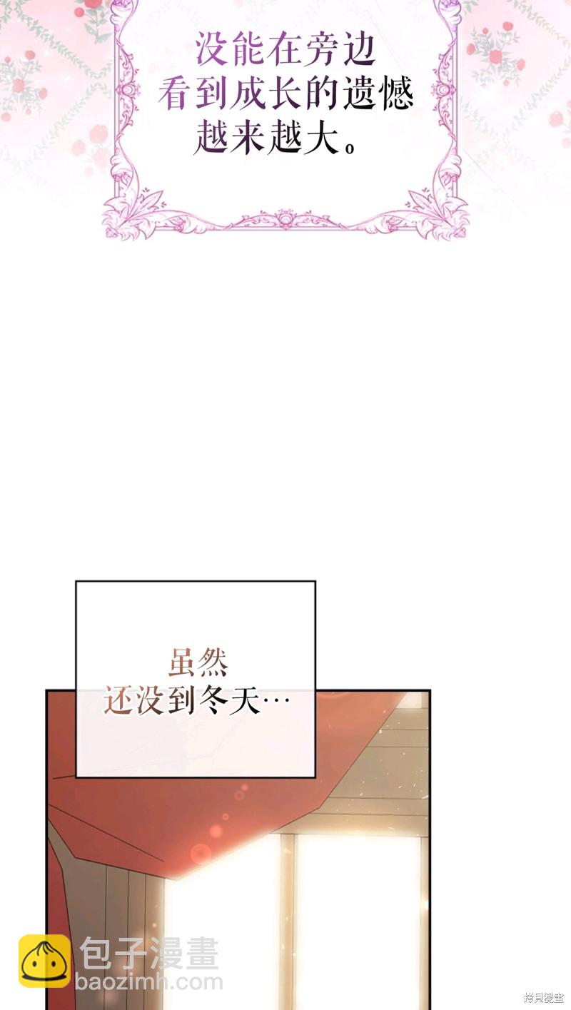 第21话81