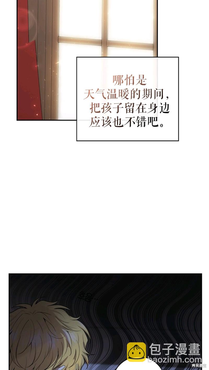 第21话82