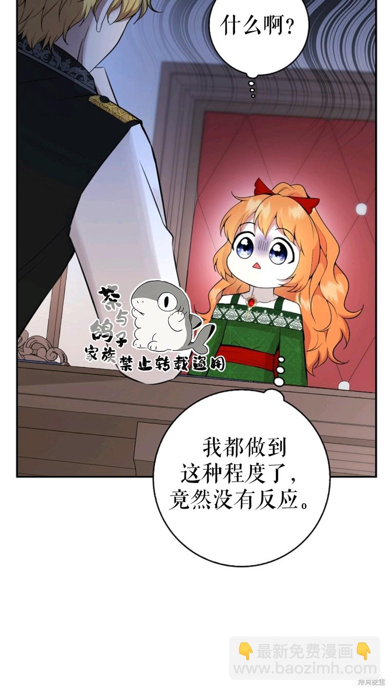 第21话83