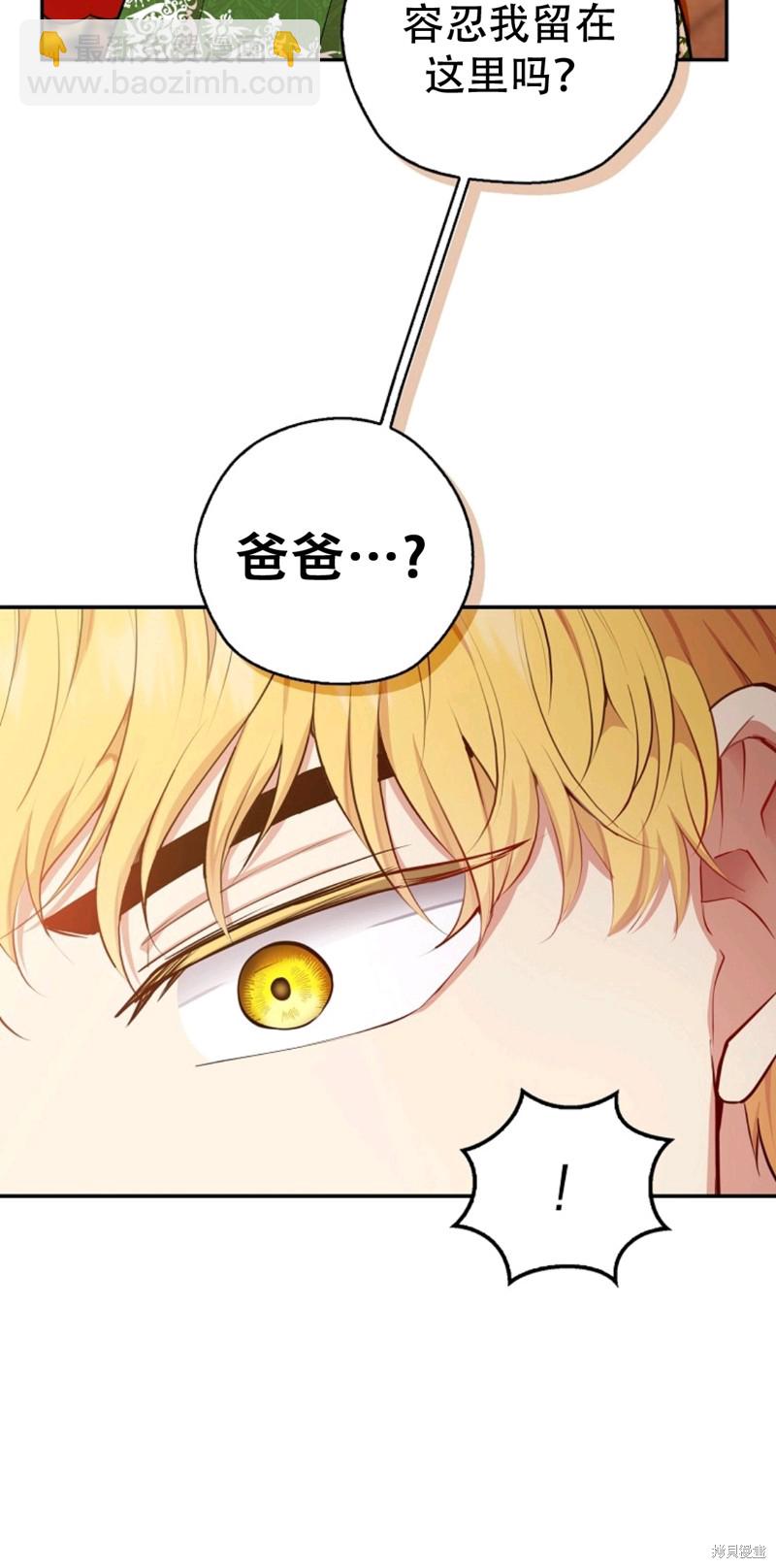 第21话85
