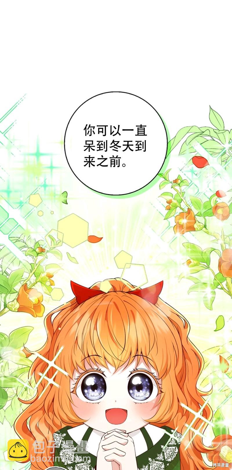 第21话87
