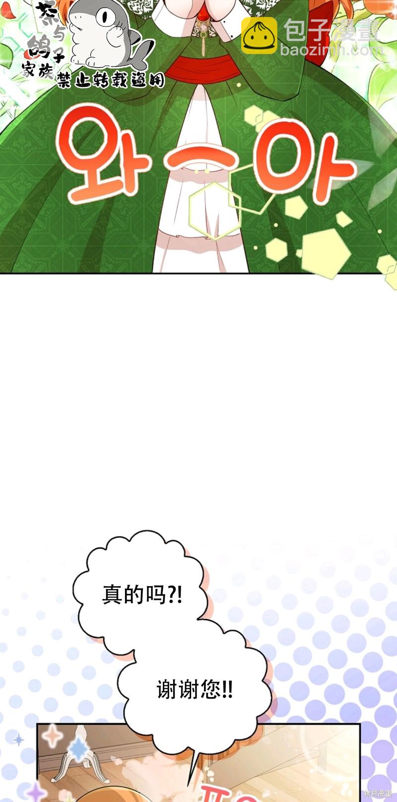 第21话88