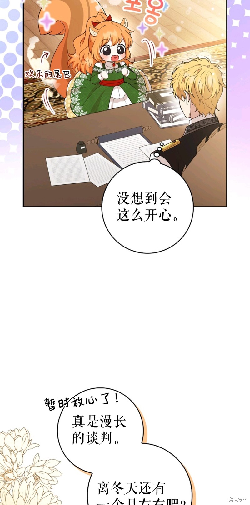 第21话89