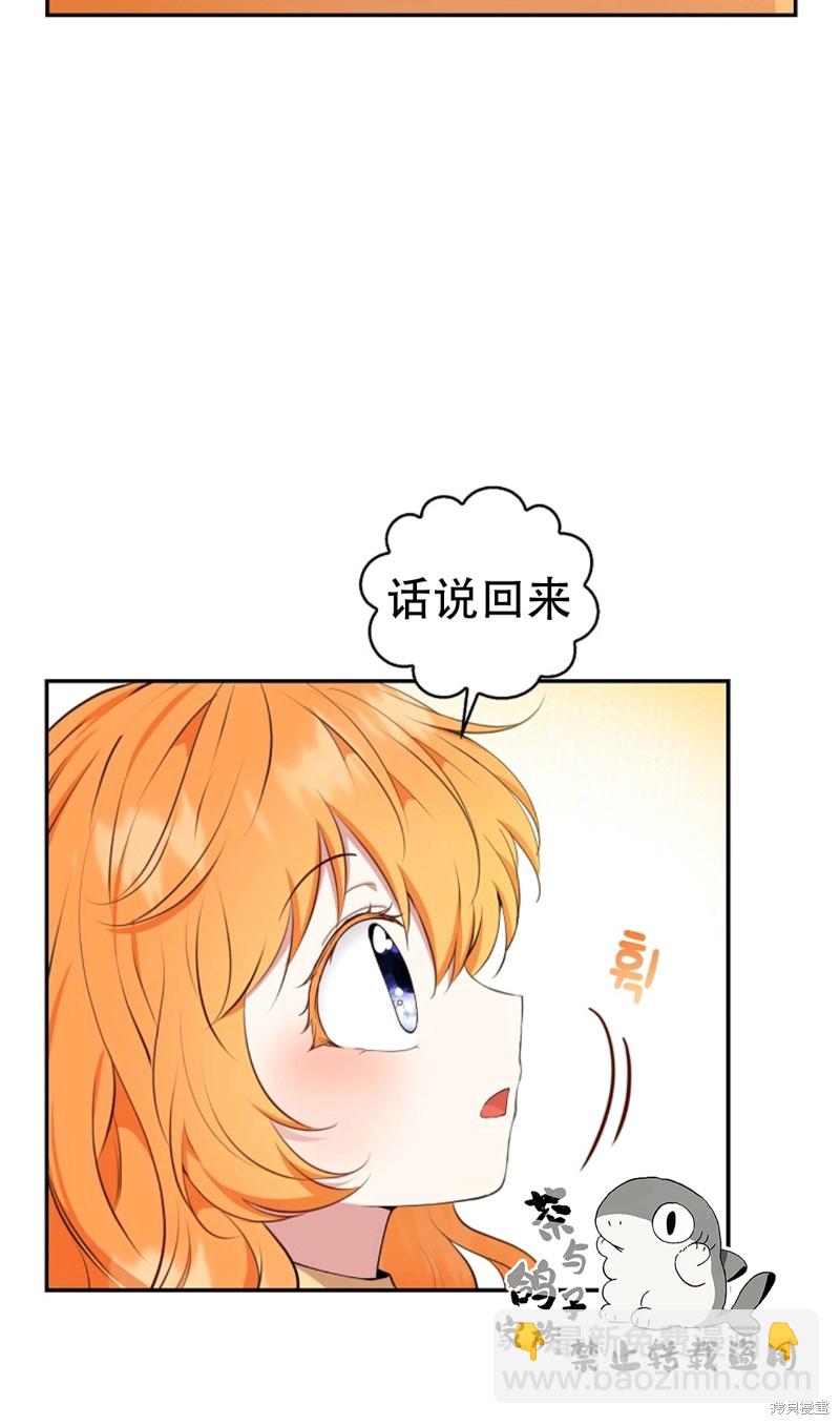 第21话9