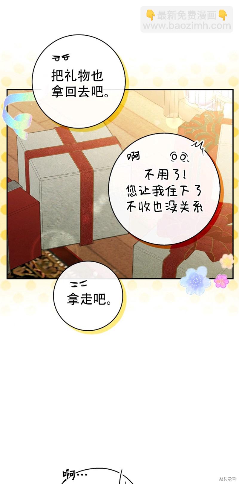 第21话91