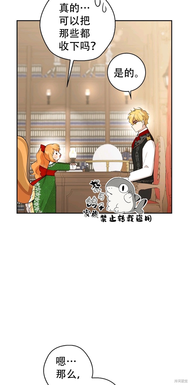 第21话92
