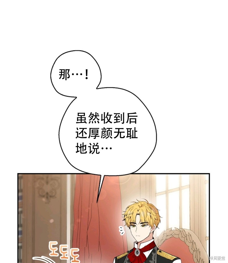 第21话94
