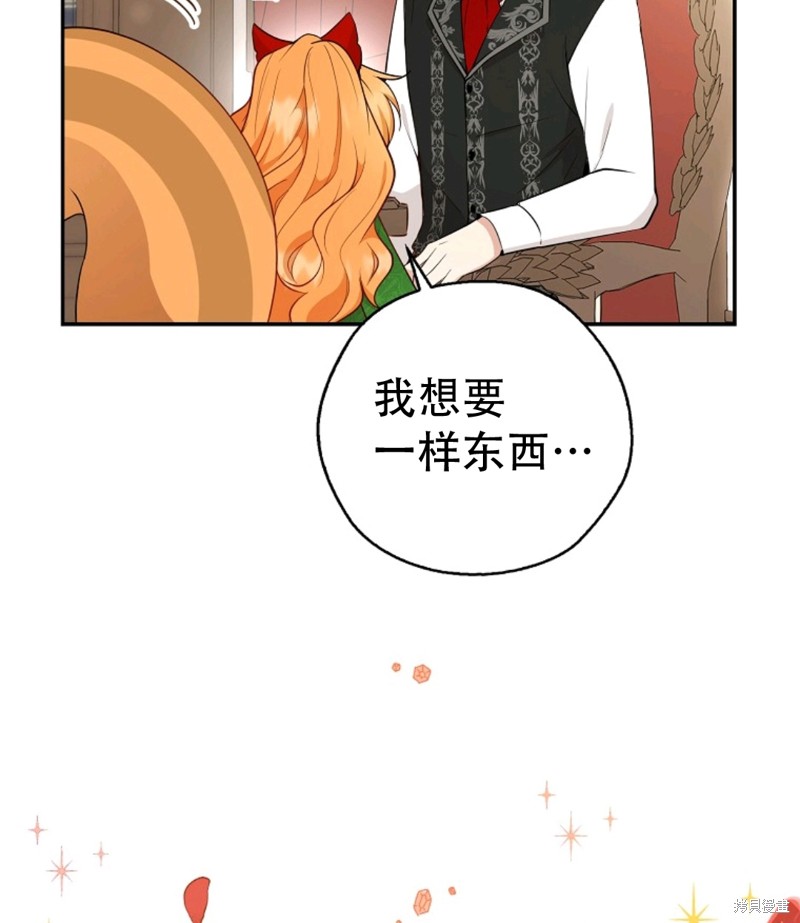 第21话95