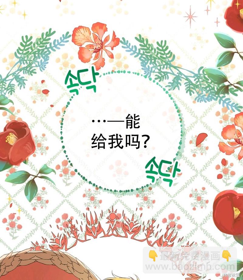 第21话96