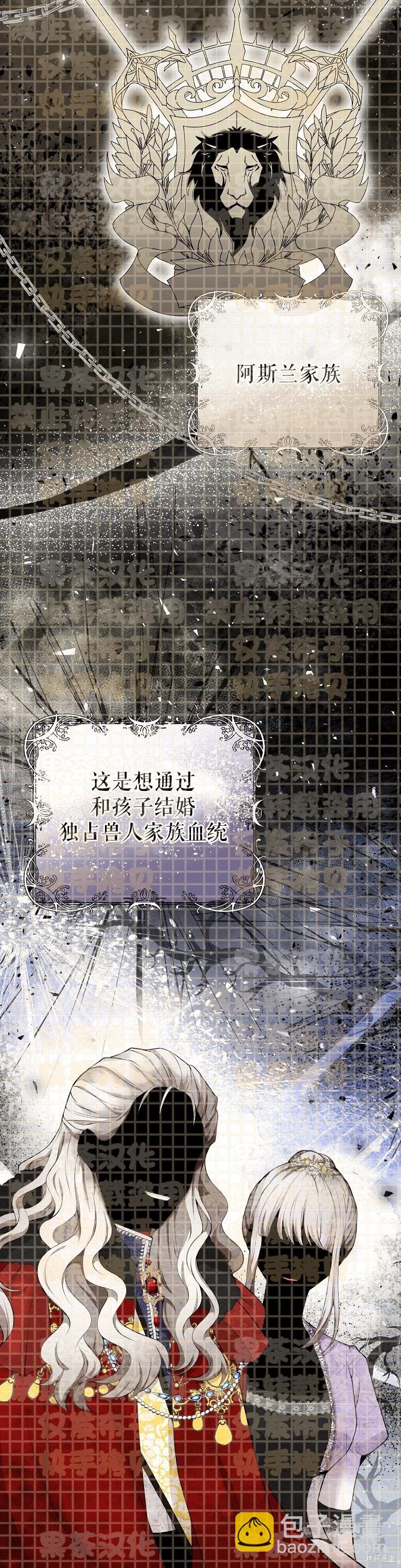 第24话14