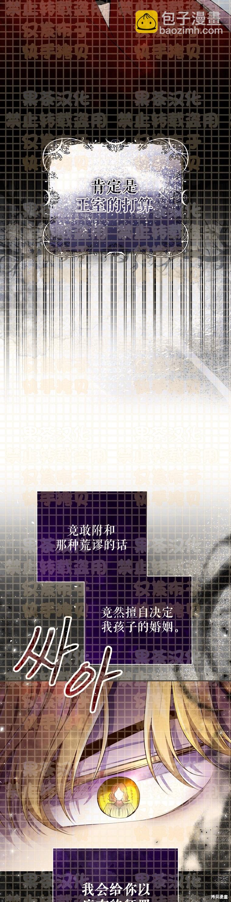第24话15