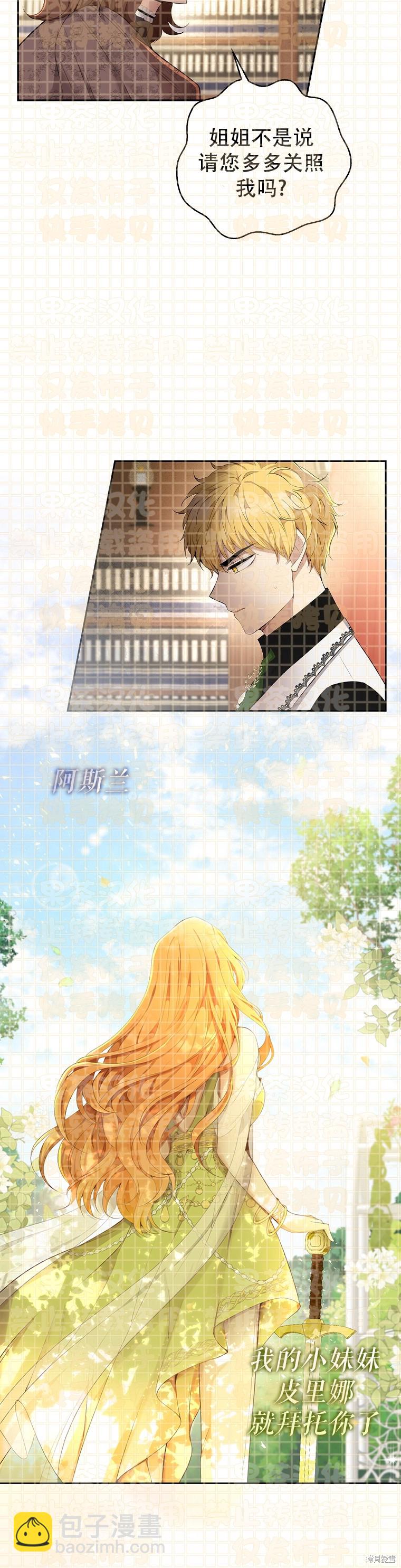 第24话19